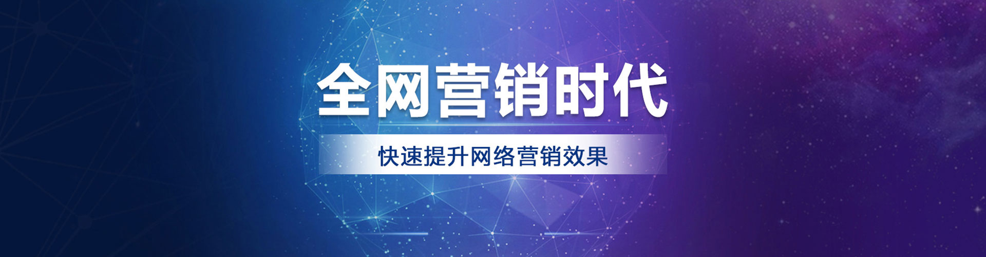 美姑百度竞价代理